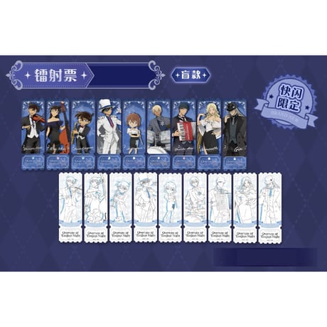 CATEGORY 名探偵コナン/Detective Conan | 神里屋