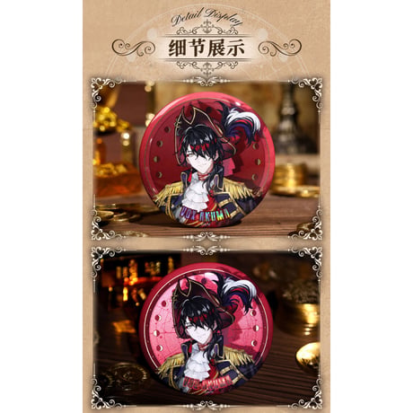 【NIJISANJI EN × Bilibili Goods】にじさんじ Luxiem「航海家」シリーズ グリッター 缶バッジ  Luca / Vox（全2種） ※予約販売