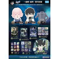 犬夜叉 × 霊動創想】中国発売 ミニアクスタ付き ぬいぐるみ(全7 犬夜叉 × 霊動創想】中国発売 ミニアクスタ付き ぬいぐるみ(全7