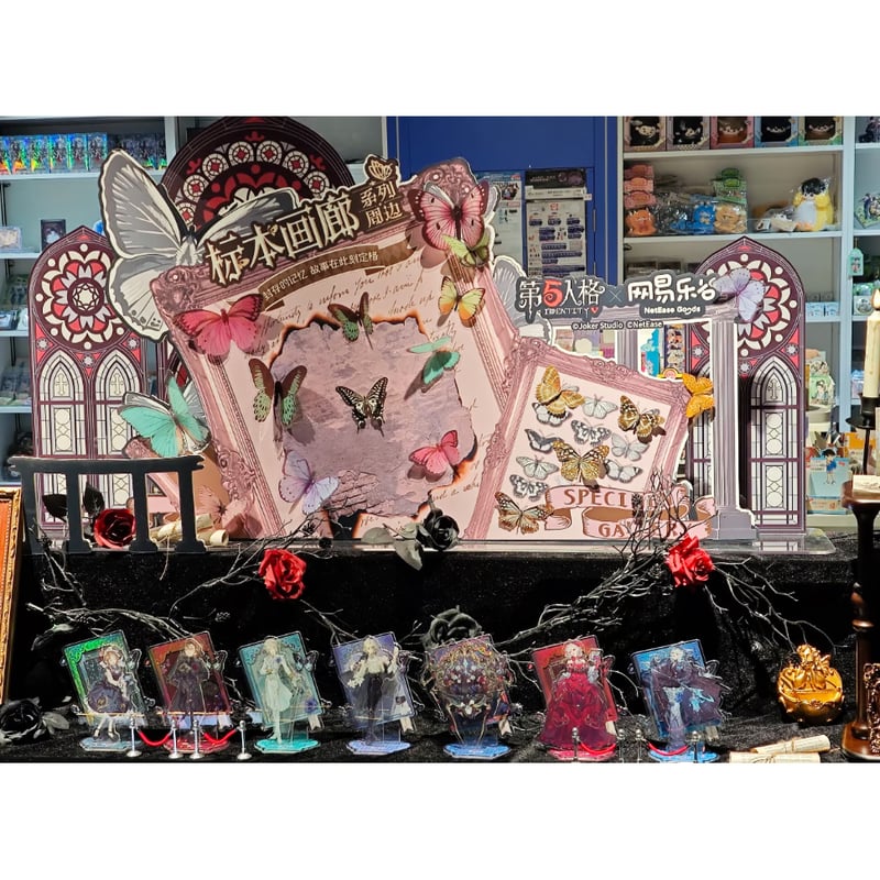 第五人格 x 网易乐谷】IdentityV × NetEase Goods 「標本画廊」20