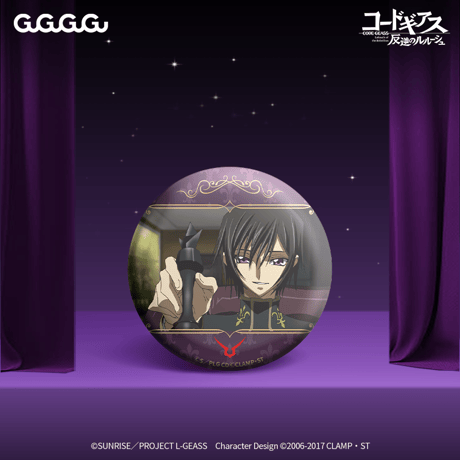【コードギアス 反逆のルルーシュ × GuGuGuGu】CODEGEASS 場面写 トレーディング缶バッジ 第一弾 約58mm（全12種）