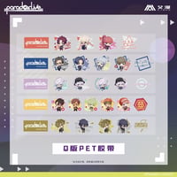 事後通販【Paradox Live】パラライ コラボカフェ ちびキャラPETテープ※入金後60日以内発送予定