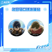 映画 ハイ スピード！－Free! Starting Days－】中国発売 星河