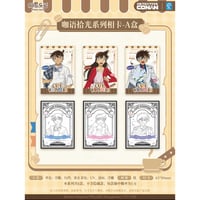 【名探偵コナン × NetEase Goods 网易楽谷】中国限定発売 「咖語拾光」 トレーディング チェキ風カード A（全6種）
