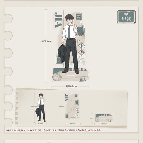 【羅小黒戦記2 × 森雨漫】中国限定発売「SUIT」スーツ 背景付き アクリルスタンド（全8種）