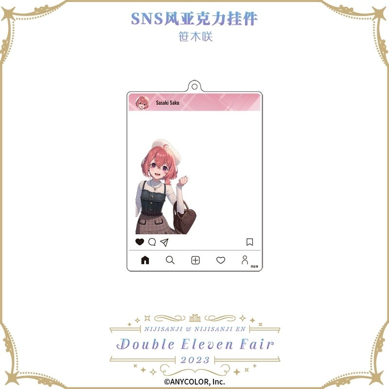 在庫販売【NIJISANJI】中国限定 にじさんじ 2023 Double Eleven 在庫販売【NIJISANJI】中国限定 にじさんじ 2023 Double Eleven
