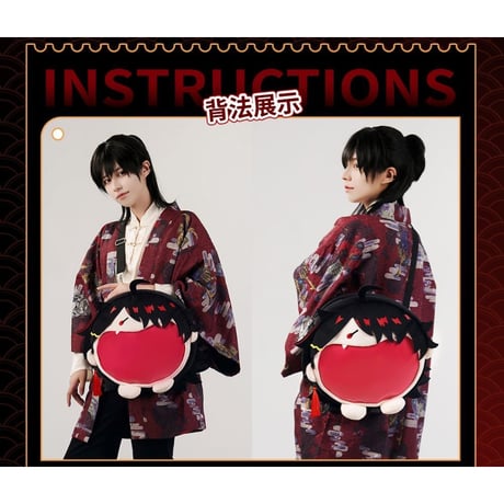 【NIJISANJI EN × Bilibili Goods】にじさんじ Vox Akuma 「超開心」UWAシリーズ 収納バッグ 4ways 痛バッグ ぬいバッグ （全1種） ※予約販売