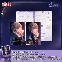 在庫販売【恋と深空】Love and Deepspace 中国通販 「ホムラ 2024年