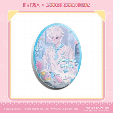 事後通販【時光代理人 × サンリオ × 三月兽】LINK CLICK 中国限定コラボ POP-UP Sanrio characters 楕円型 缶バッジ（全6種）