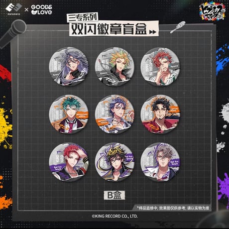 CATEGORY GOODSLOVE 中国限定発売新商品 | 神里屋