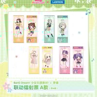 BanG Dream! Ave Mujica × Animate Cafe】アニメイトカフェ