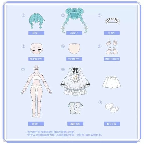 【初音ミク × 布鲁可】中国限定発売 綺遇記「楽之序章」トレーディング 可動フィギュア （通常版全6種/シークレット全1種）