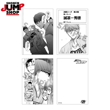【黒子のバスケ】SHONEN JUMP SHOP 上海 ジャンプショップ中国限定 ポストカード3枚セット（全7種）