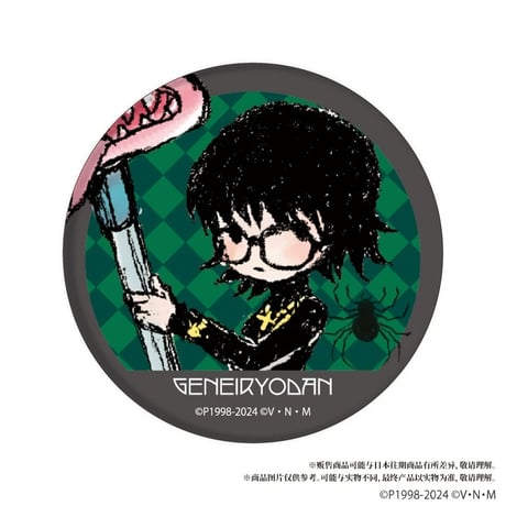中国再販【HUNTER×HUNTER】ハンター×ハンター SD ちびキャラ 幻影旅団 トレーディング缶バッジ GraffArt（全13種）