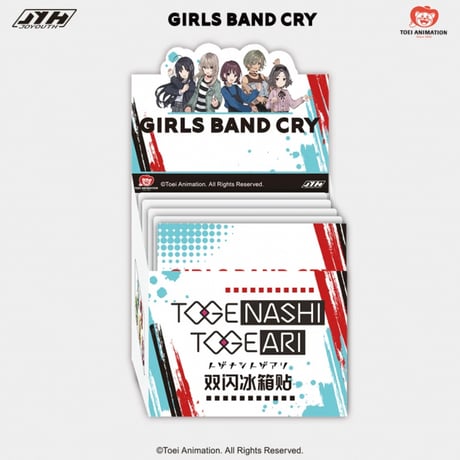 【ガールズバンドクライ × JOYOUTH】GIRLS BAND CRY 中国発売 トレーディング マグネット B（全5種）