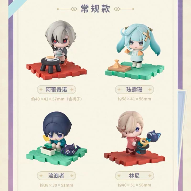 原神】Genshin 中国発売 「童夢奇珍」シリーズ トレーディング Q版 SD