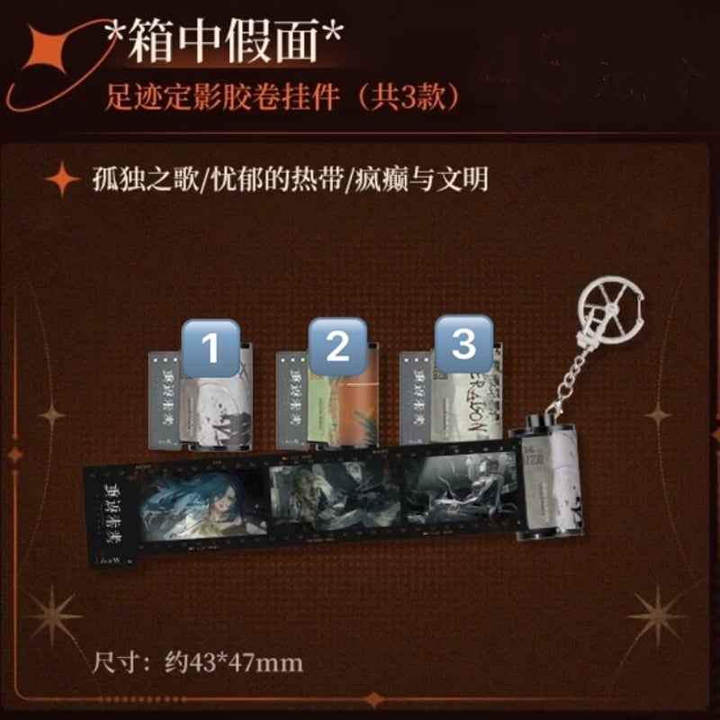 リバース：1999 × BilibiliGoods】2025年中国 特販POP-UP 「箱中