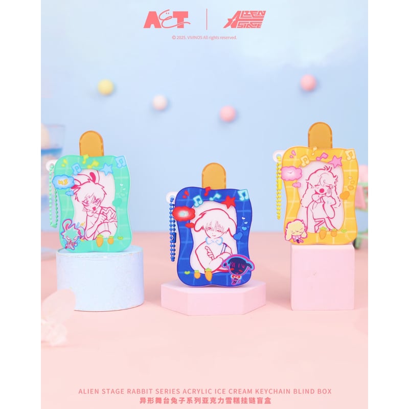 ALIEN STAGE エイリアンステージ ポップアップ 兎 アクリルキーリング ALIEN STAGE × AET 漫娯販】エイリアンステージ 「兎」シリーズ
