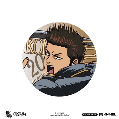 【銀魂 × ANiMEL】GINTAMA CIRCUS 中国発売 「20周年記念」 メインビジュアル 缶バッジ（全7種）