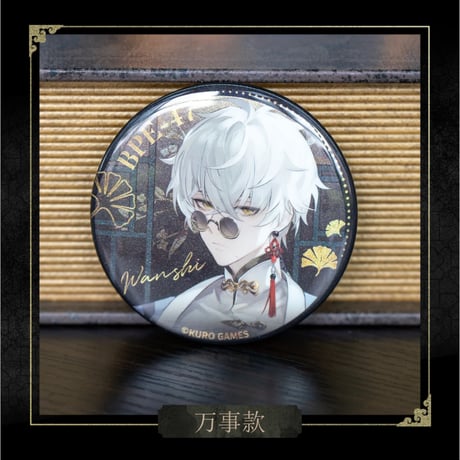 事後通販【パニシング：グレイレイヴン × HAPPY ZOO】パニグレ 2024年中国限定 コラボカフェ「愉園茶館」グリッター キャラ 缶バッジ （全4種）