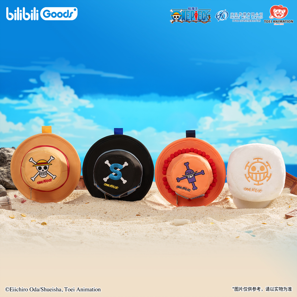 ワンピース × bilibiliGoods】ONE PIECE 中国限定発売 ぬいぐるみ 帽