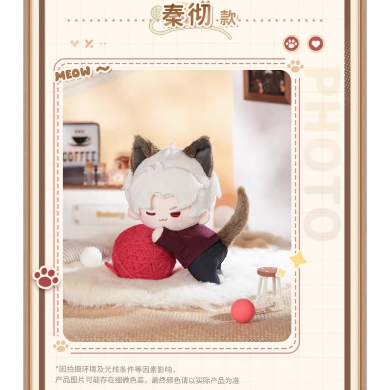 08/28〆【恋と深空】Love and Deepspace 中国公式通販「猫很想你