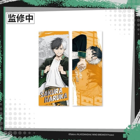 【WIND BREAKER × ANIPLEX】中国発売 トレーディング ホログラムチケット（全5種）※予約販売