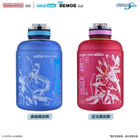 【機動戦士ガンダム × BEMOE】SEED 中国発売 スポーツ水筒 ボトル（全2種）