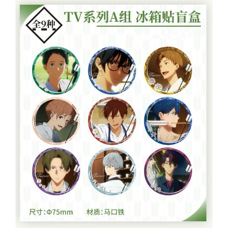 CATEGORY ツルネ－風舞高校弓道部－ | 神里屋