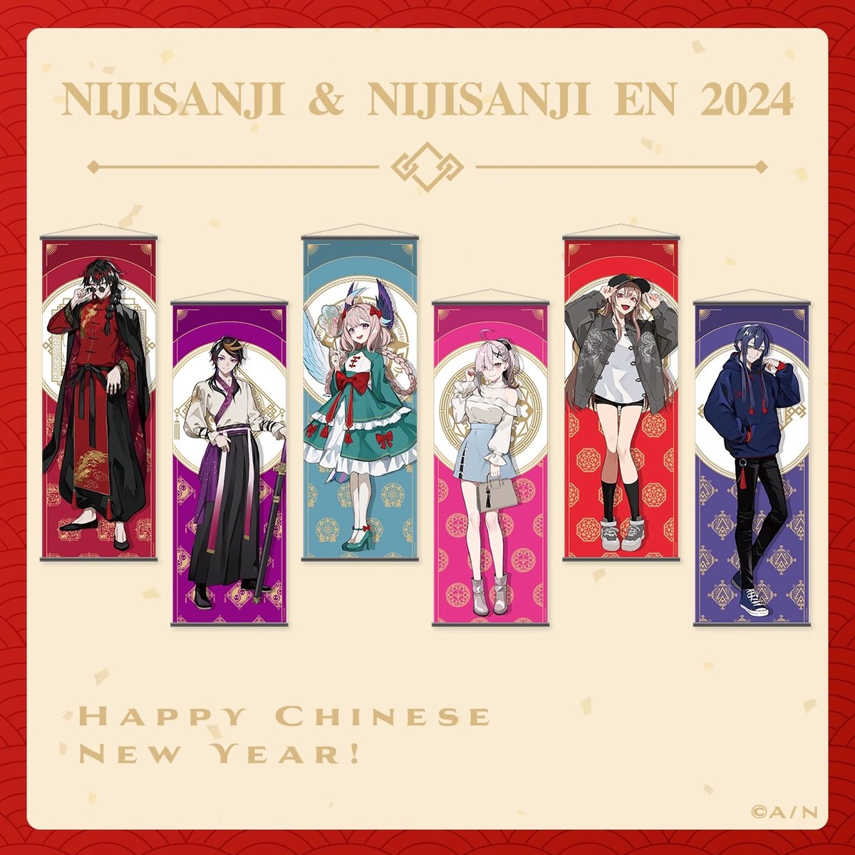 2/23〆【NIJISANJI】中国限定 にじさんじ Chinese new year 202...