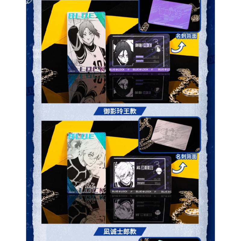 ブルーロック × AIMON】BLUE LOCK 中国発売 第一弾 原画 ブルーロック × AIMON】BLUE LOCK 中国発売 第一弾 原画