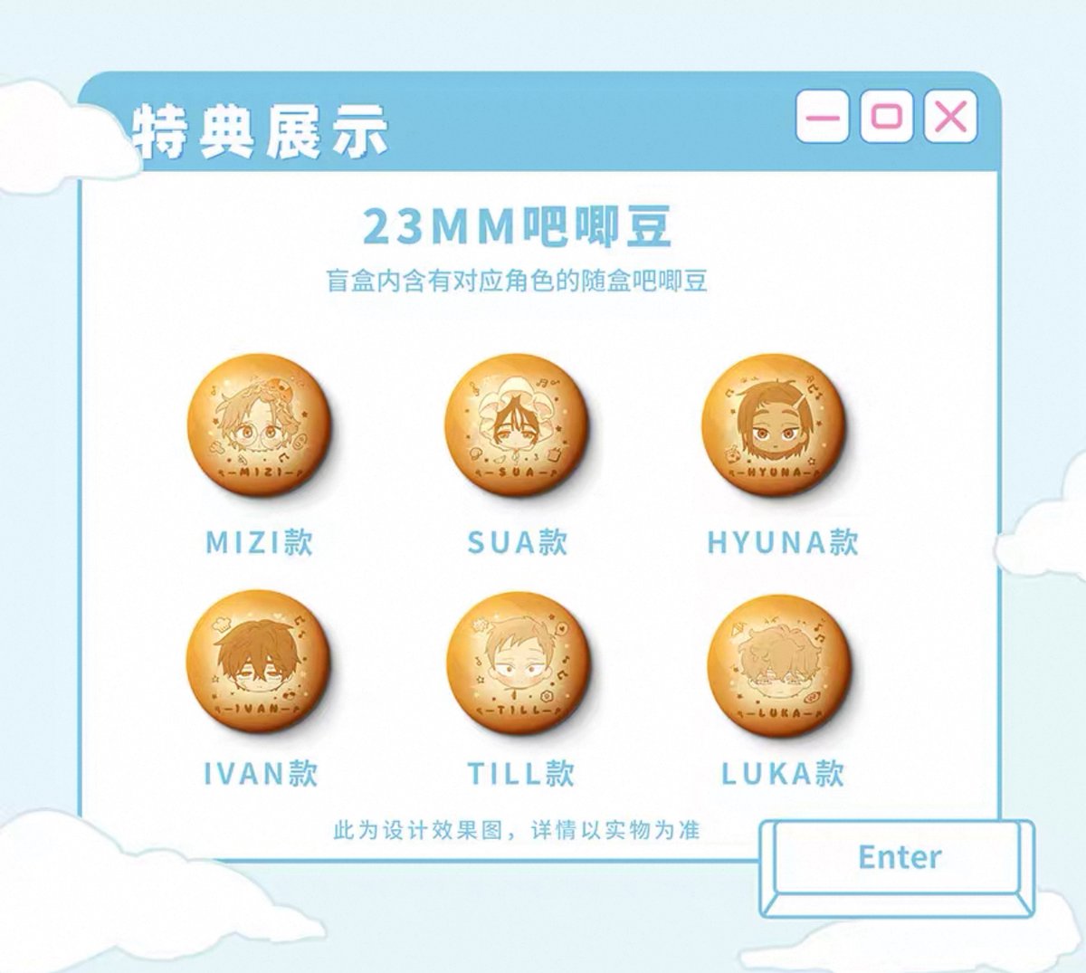 予約販売【ALIEN STAGE × 森雨漫】エイリアンステージ 中国発売