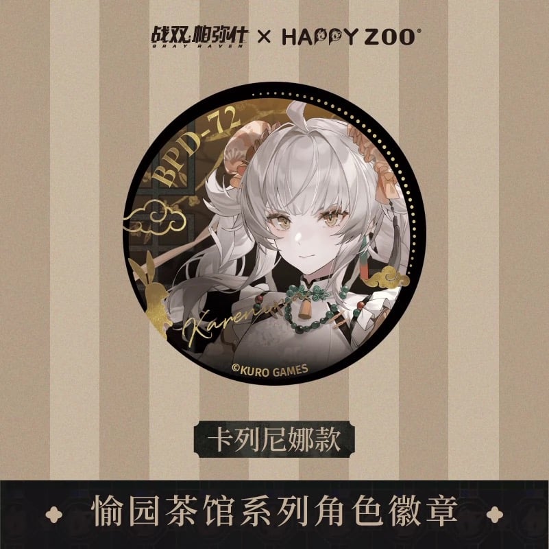 事後通販【パニシング:グレイレイヴン × HAPPY ZOO】パニグレ 事後通販【パニシング:グレイレイヴン × HAPPY ZOO】パニグレ