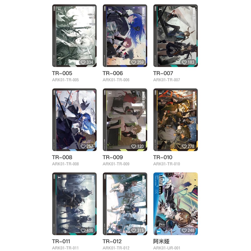 在庫販売【アークナイツ × 卡游 KAYOU】明日方舟 「蛍光叙夢」POP-UP