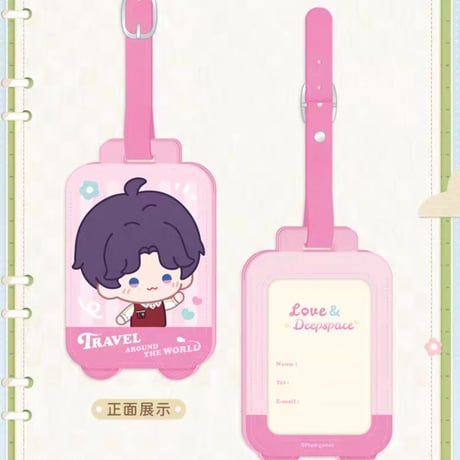 在庫販売【恋と深空】Love and Deepspace 中国公式通販「云游拾光」スーツケースタグ ネームタグ（全5種） ※受注生産