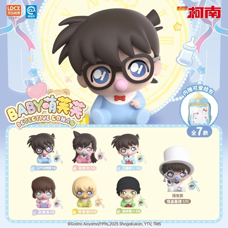 名探偵コナン × 霊動創想 LDCX】中国限定発売 Baby萌芙芙 ミニ