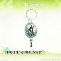 ランダム販売【アークナイツ：エンドフィールド × ローソン】中国大陸