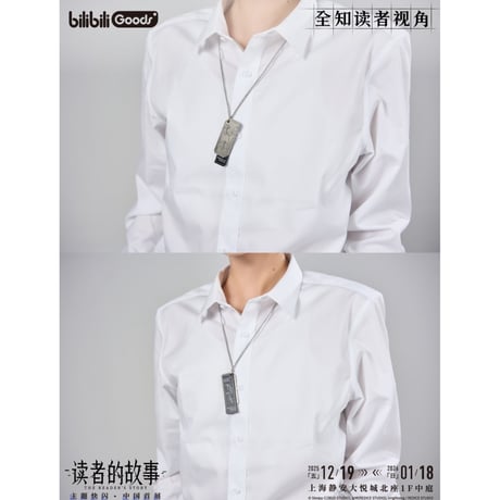 【全知的な読者の視点から × BilibiliGoods】2025年中国上海 POP-UP STORE 漫画シリーズ 金属ネックレス（全5種）
