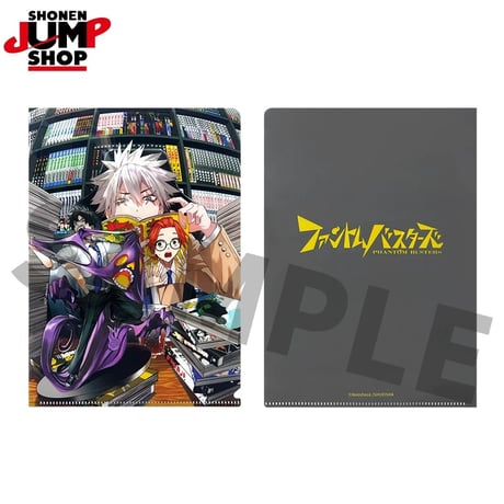 【ファントムバスターズ】SHONEN JUMP SHOP 上海 ジャンプショップ中国限定 原画 カラーイラスト クリアファイル（全2種）