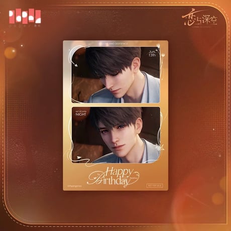 在庫販売【恋と深空】Love and Deepspace 中国公式通販「マヒル 2025年 誕生日」无可逃逸夜 帰らぬ夜 バースデー 光影ブロマイド（全1種）