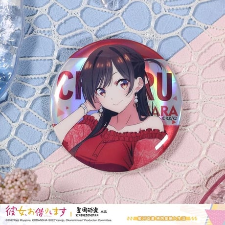 【彼女、お借りします】中国発売 星河動漫「格子」シリーズ ホログラム入り 缶バッジ（全4種）