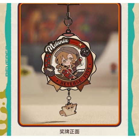 【リバース：1999 × Keep】コラボ 中国限定発売 記念特典メダル ヴェルティ/リーアンアン/メラニア （全3種）