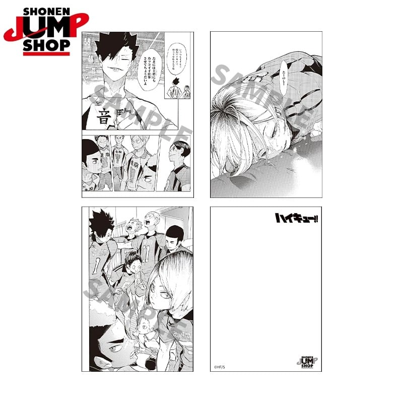 ハイキュー!!】SHONEN JUMP SHOP 上海 ジャンプショップ中国限定