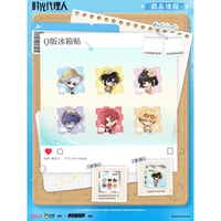 07/03〆【時光代理人 × 次元波板糖】中国限定 「海島度假」Island Vocation Log コラボカフェ トレーディング SD アクリルマグネット（全6種）