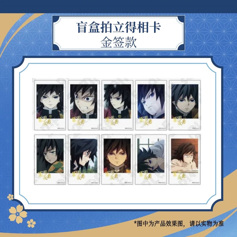 鬼滅の刃 × ufotable 】『アニメ「鬼滅の刃」-柱カフェ-』 中国再販