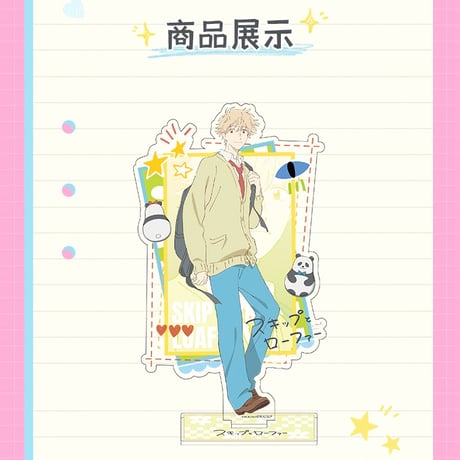 2/22〆【スキップとローファー × AIMON 】中国発売 場面アクリルスタンド アクスタ（全2種） ※予約販売