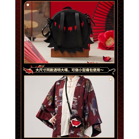 【NIJISANJI EN × Bilibili Goods】にじさんじ Vox Akuma 「超開心」UWAシリーズ イヤホン用 mini収納バッグ ぬいバッグ （全1種） ※予約販売