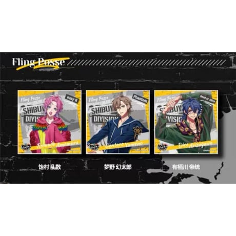 第一弾【ヒプノシスマイク × AIMON】HYPSTER ヒプマイ 中国発売 色紙（全18種） ※11月上旬発売予定