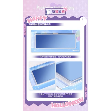 11/23〆【時光代理人 × BilibiliGoods】中国限定発売 「糖果危机」ホログラムチケット 3枚セット（全1種）