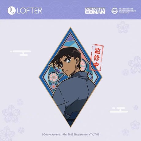 【名探偵コナン × NetEase LOFTER】コラボ 中国発売「彩窓」メタルバッジ（全6種） ※予約販売